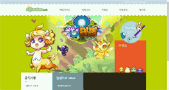 Desktop Screenshot of ngardensoft.com